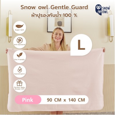 Snow Owl Gentle Guard Bamboo waterproof pad ผ้าปูรองกันน้ำ 100% - Size L Pink